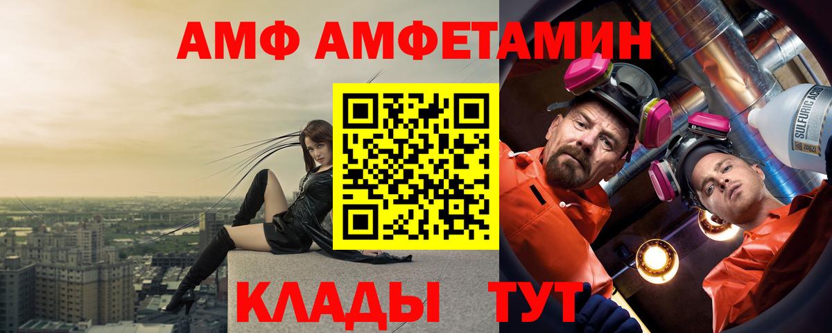 Кизляр  АМФЕТАМИН  Вход с VPN  MEGA сайт  АМФЕТАМИН Premium 