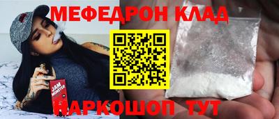 мдпв Кинель