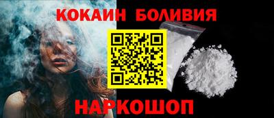 кокс Кингисепп