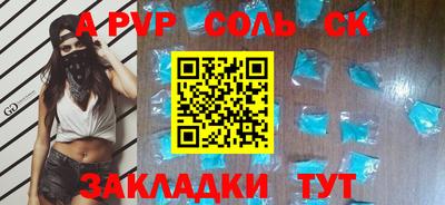кокс Кингисепп