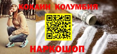 кокс Кингисепп