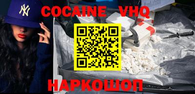 мдпв Кинель