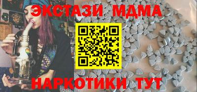 мдпв Кинель