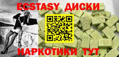 метамфетамин Ангарск