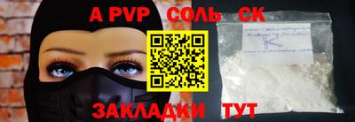 кокс Кингисепп