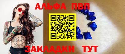 мдпв Кинель