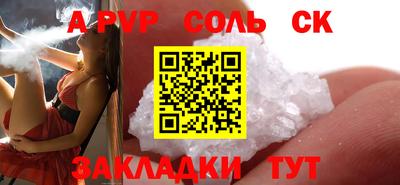мдпв Кинель