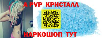 мдпв Кинель