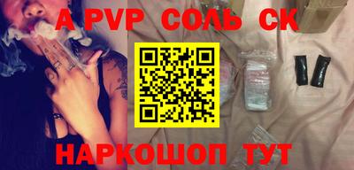 кокс Кингисепп