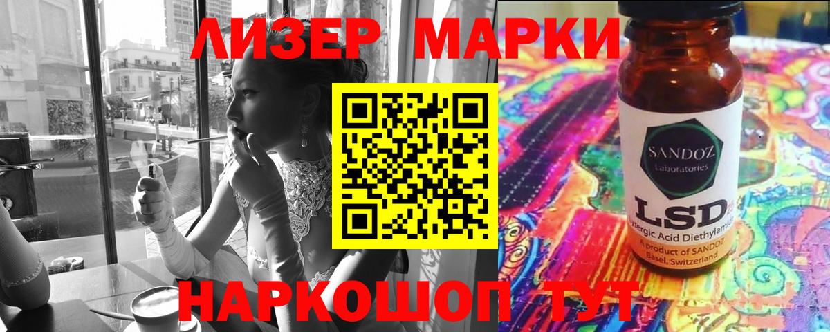 LSD-25 экстази ecstasy  Вход с VPN  Кизляр  LSD-25 экстази ecstasy 