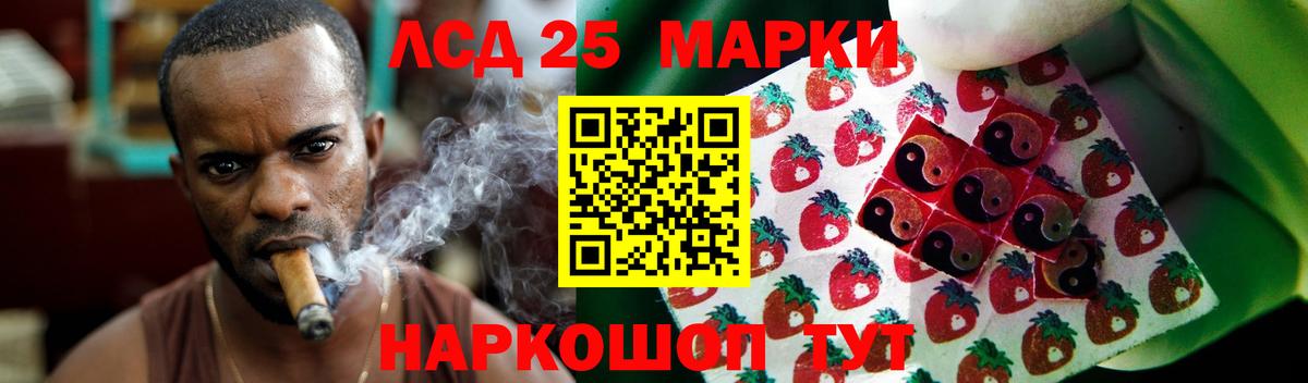 LSD-25 экстази ecstasy Кизляр