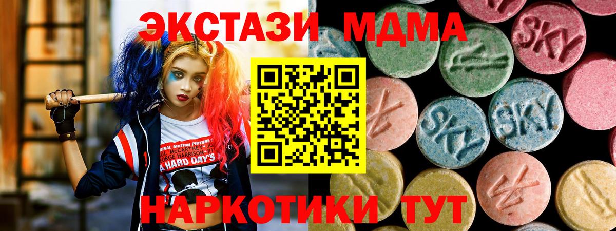 Кизляр  МДМА crystal  Вход с VPN 