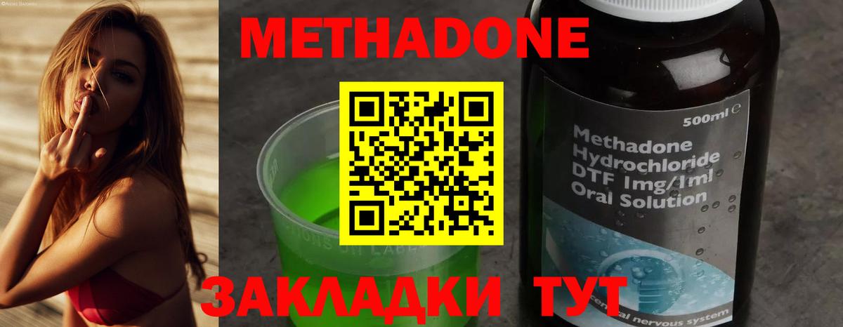 ГАШ  ГАШИШ  Героин  Каннабис  Кизляр  Вход с VPN  LSD-25  МДМА  Кокаин  Меф   Амфетамин кристаллы 