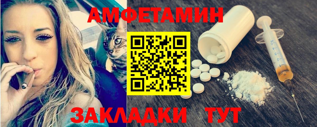 МЕТАМФЕТАМИН кристалл  Вход с VPN  Кизляр 