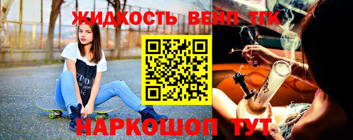 ТГК концентрат Кизляр
