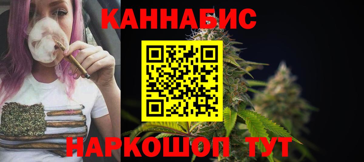 Конопля VHQ  Вход с VPN  Кизляр  Канабис Ganja 
